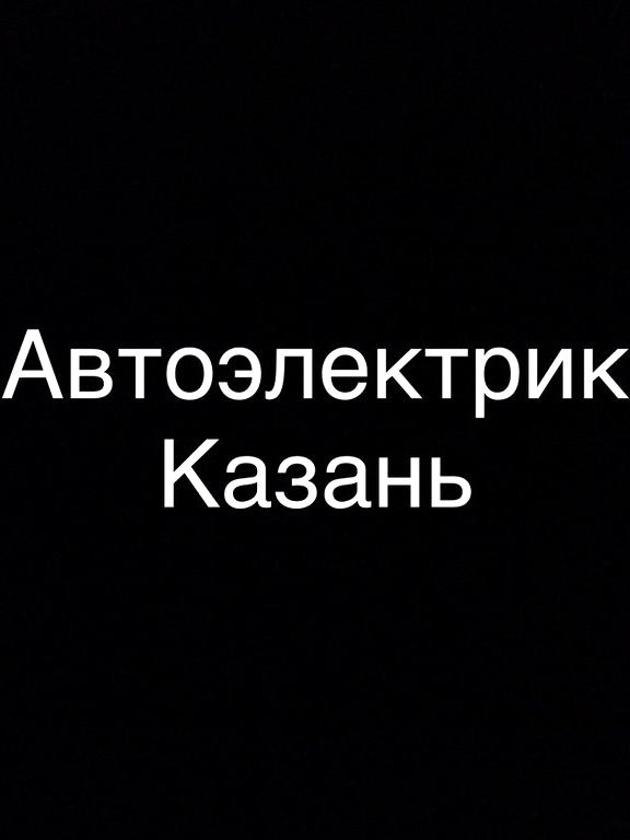 Изображение №1 компании Автосервис на улице Побежимова, 47