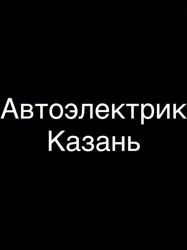 Изображение №1 компании Автосервис на улице Побежимова, 47