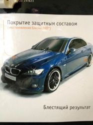 Изображение №2 компании Автомойка на Дубравной улице