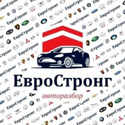 Изображение №4 компании Евростронг