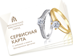 Изображение №2 компании MIUZ Diamonds