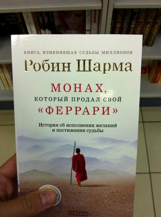 Изображение №7 компании Любимый книжный