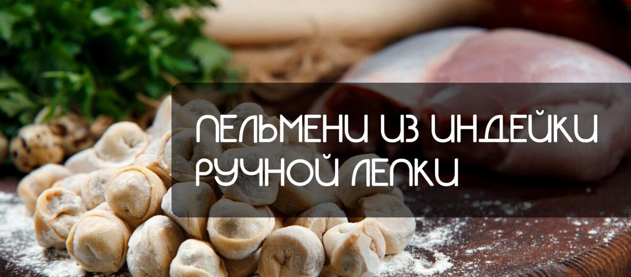 Изображение №11 компании Фермерское мясо