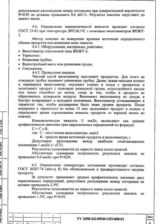 Изображение №5 компании Союз