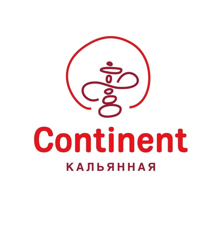 Изображение №9 компании Continent