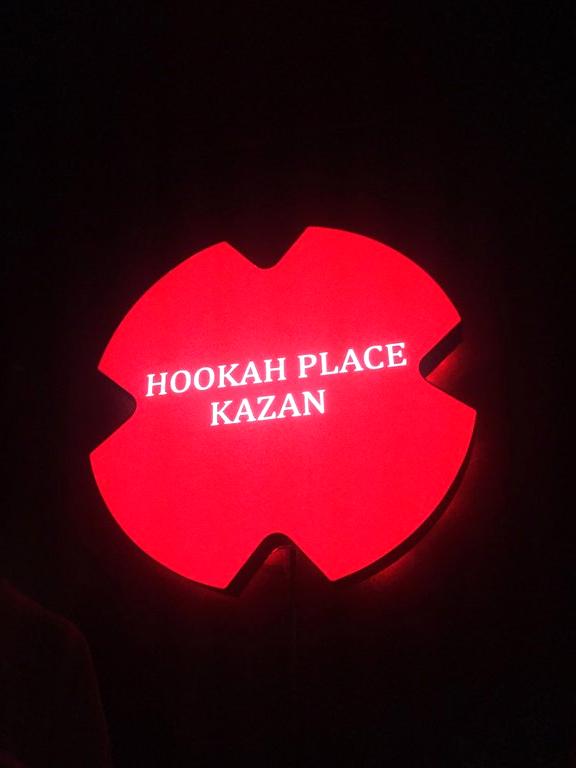 Изображение №8 компании Hookahplace Volkova