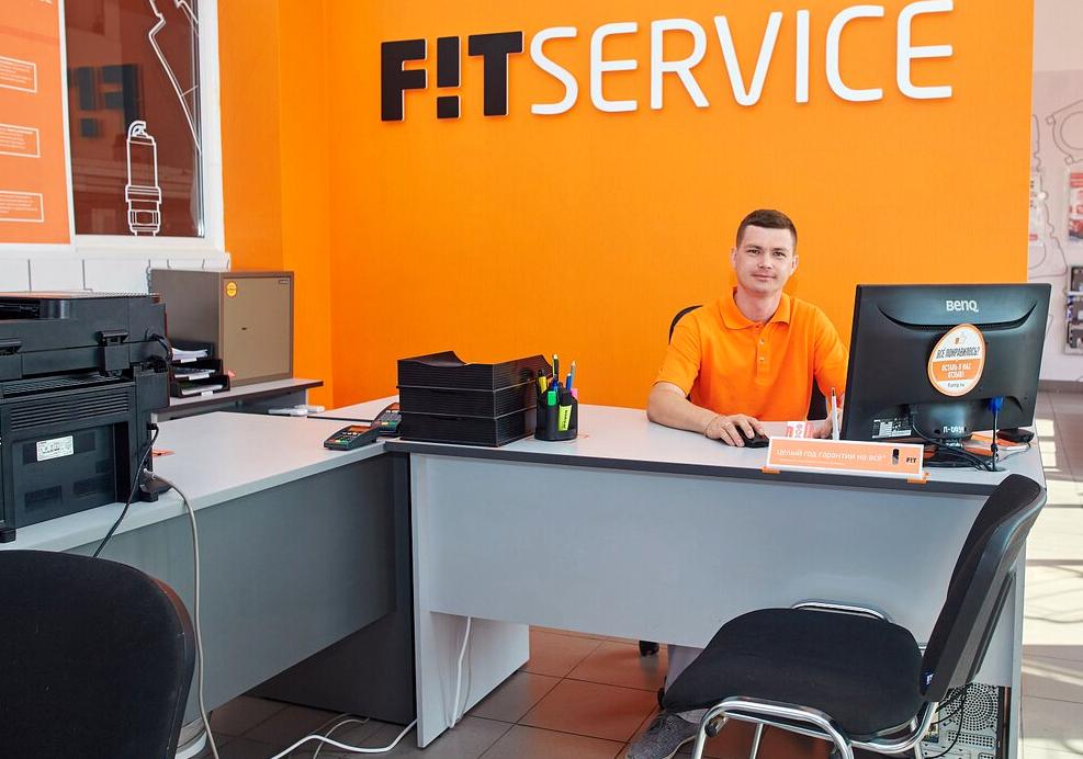 Изображение №7 компании FIT SERVICE