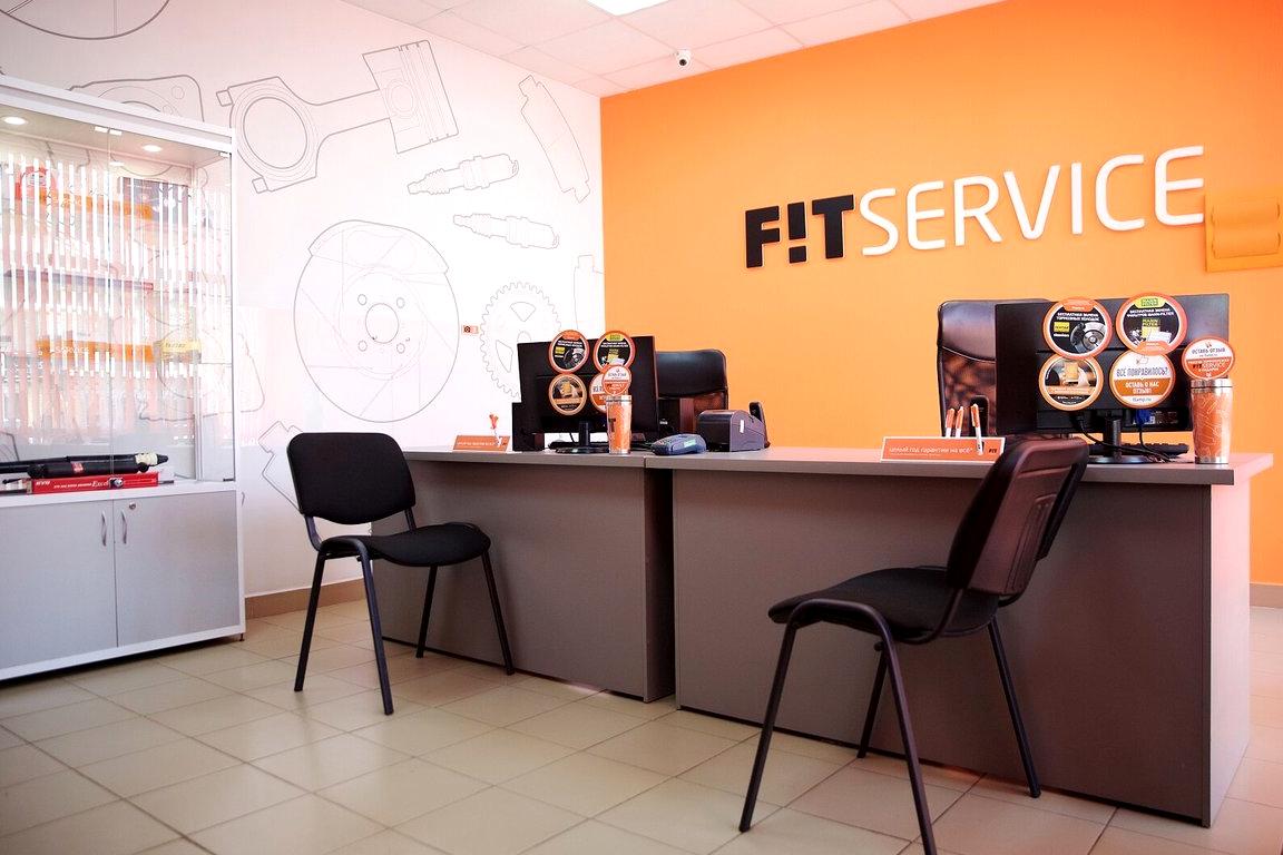 Изображение №5 компании FIT SERVICE