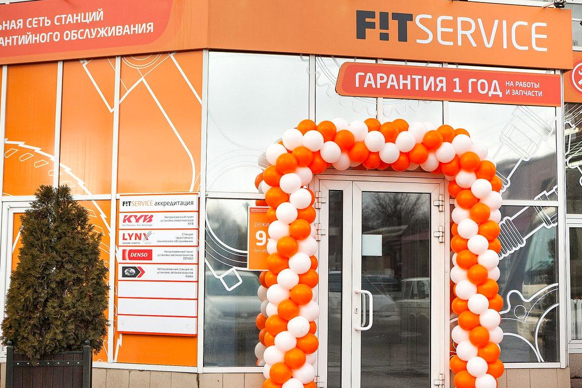 Автосервис FIT SERVICE на Ялтинской улице в Краснодаре - отзывы о компании,  фото, услуги и цены, по адресу Краснодар, улица Ялтинская, 73 || Chenado.ru