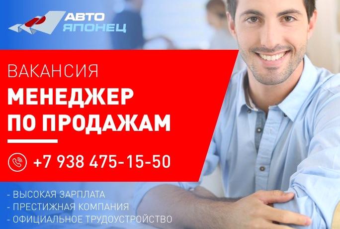 Изображение №4 компании Автомое