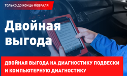 Изображение №4 компании Автомое