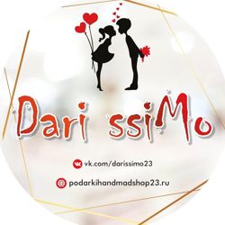 Изображение №1 компании Dari ssiMo