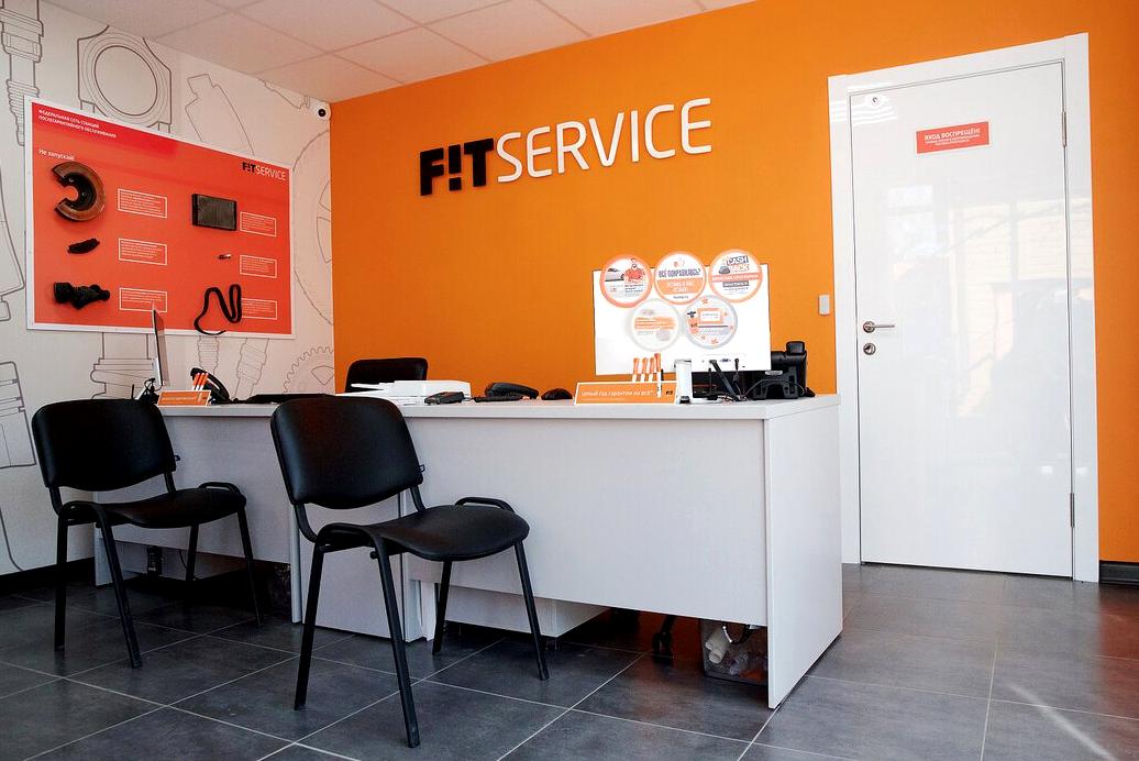 Изображение №9 компании FIT SERVICE