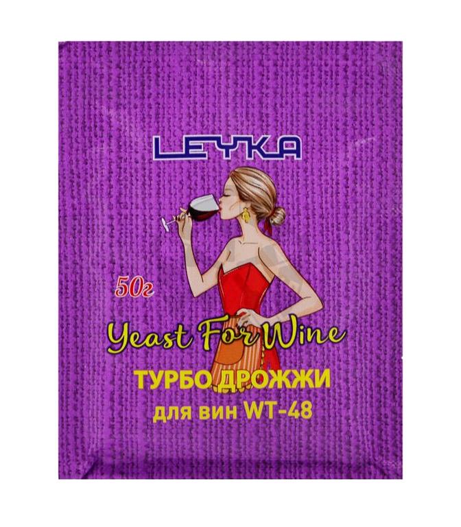 Изображение №3 компании Leyka