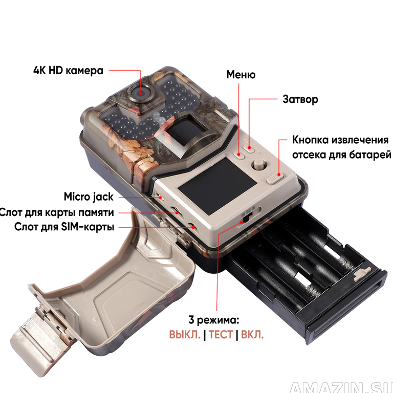 Изображение №19 компании Amazin.Su