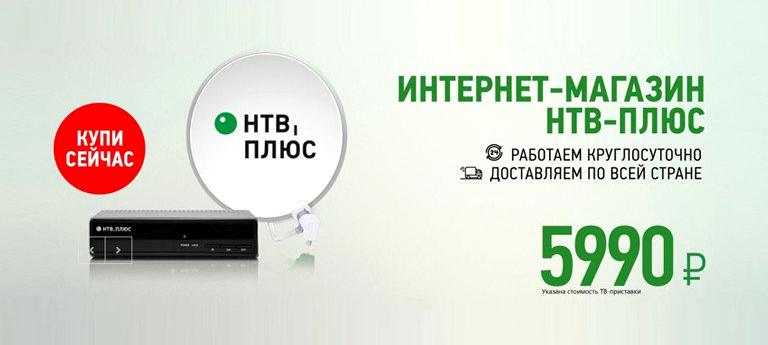 Изображение №18 компании C-net