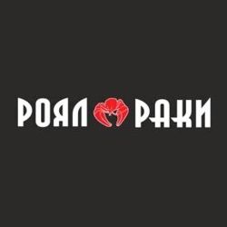 Изображение №5 компании Роял Раки by Angela