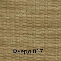 Изображение №3 компании Ниагара-текстиль