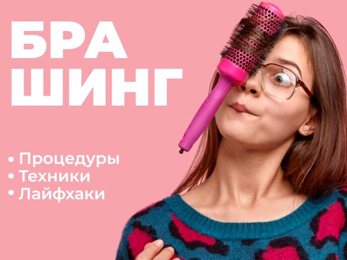 Изображение №4 компании Keratin Club