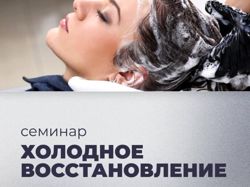 Изображение №2 компании Keratin Club