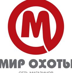 Изображение №3 компании Мир охоты