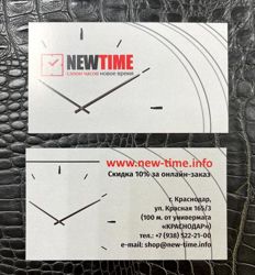 Изображение №4 компании New Time