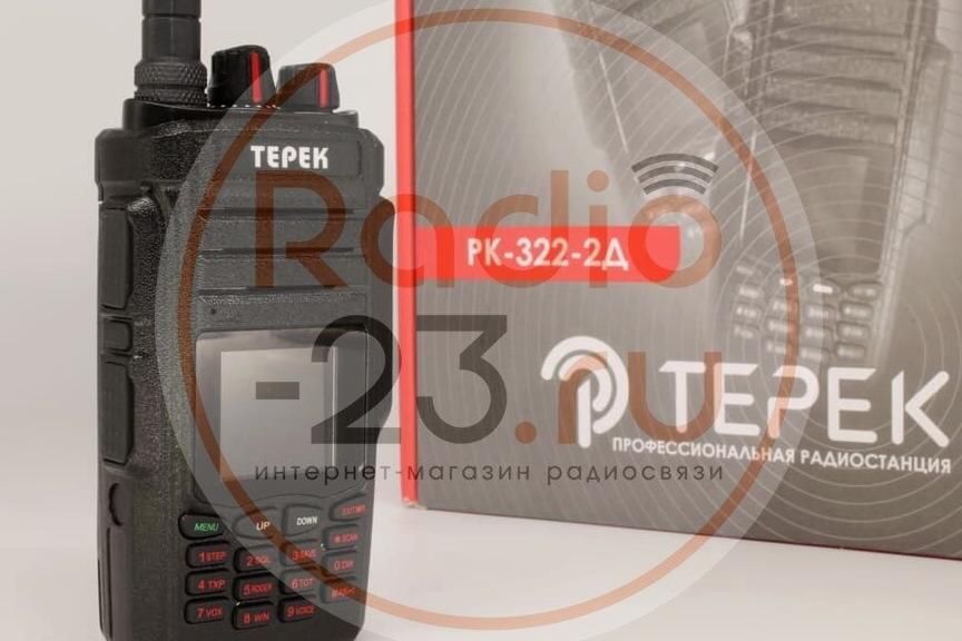 Изображение №1 компании Radio-23.ru