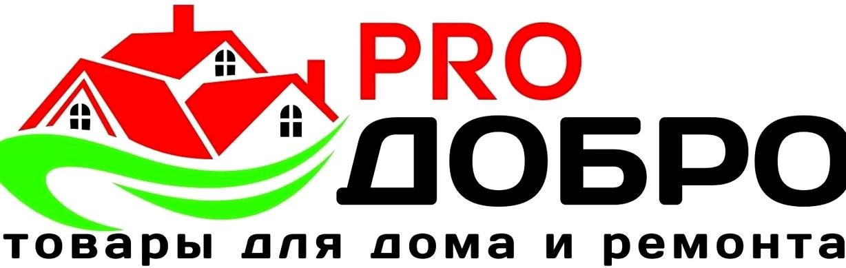 Изображение №1 компании Pro-Добро