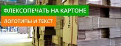 Изображение №2 компании Авто-транс