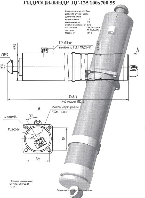 Изображение №15 компании Агростромсервис