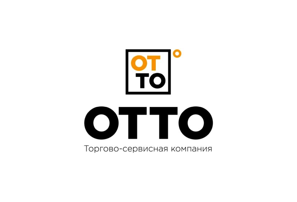 Изображение №12 компании Отто