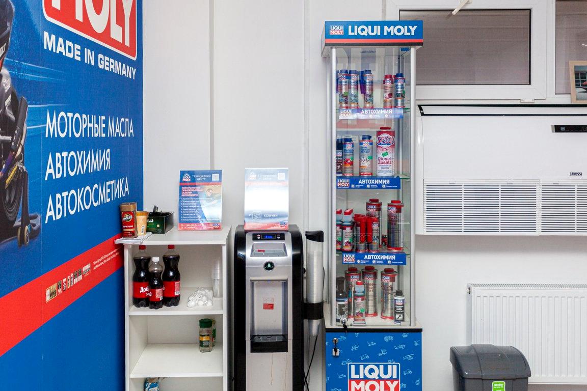 Изображение №4 компании Techcenter liquimoly