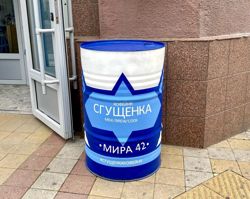 Изображение №2 компании Сгущенка