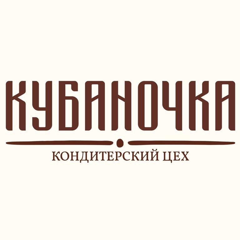 Изображение №10 компании Кубаночка