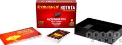 Изображение №1 компании Hobby Games