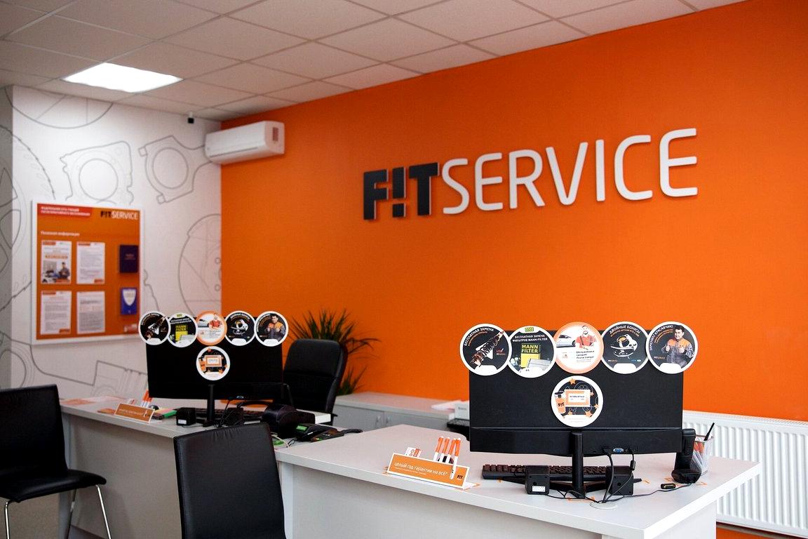 Изображение №3 компании FIT SERVICE