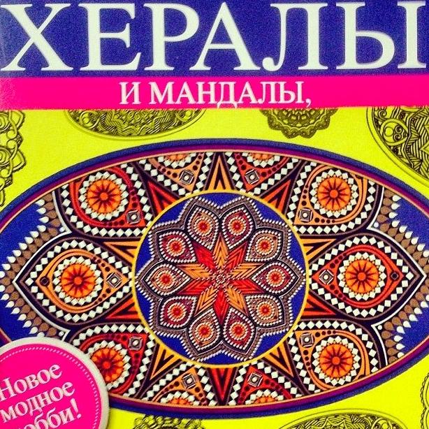 Изображение №8 компании Краснодарский Дом книги