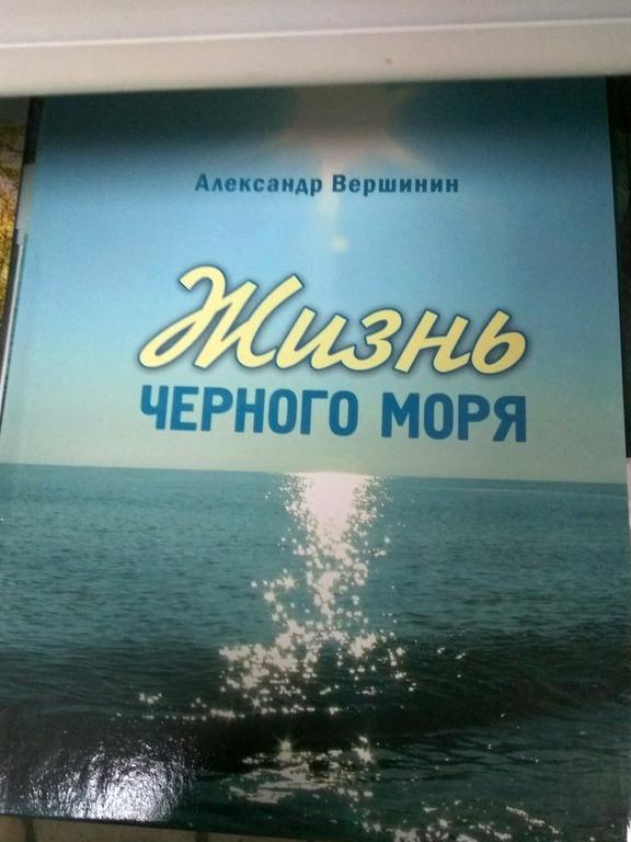 Изображение №4 компании Краснодарский Дом книги