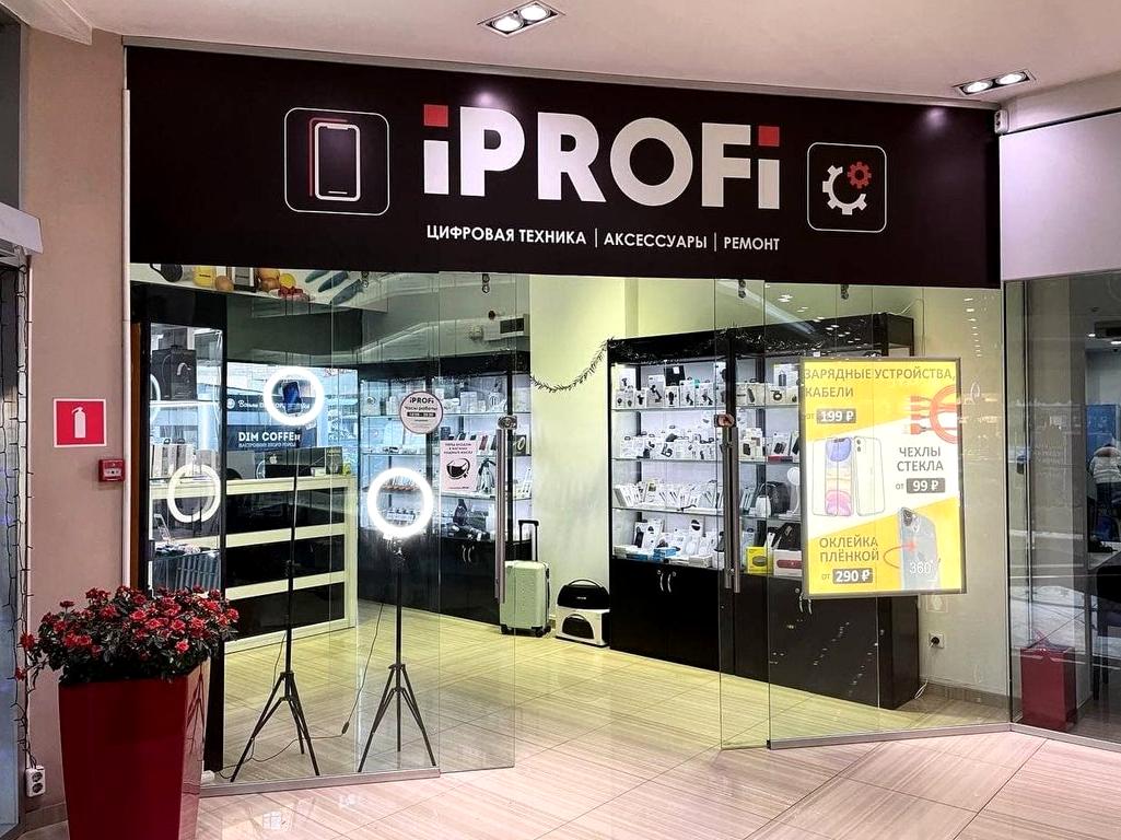 Изображение №12 компании Торгово-сервисный центр iPROFi