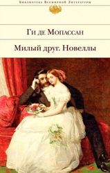 Изображение №3 компании Читай-город