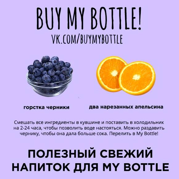 Изображение №6 компании My Bottle Краснодар