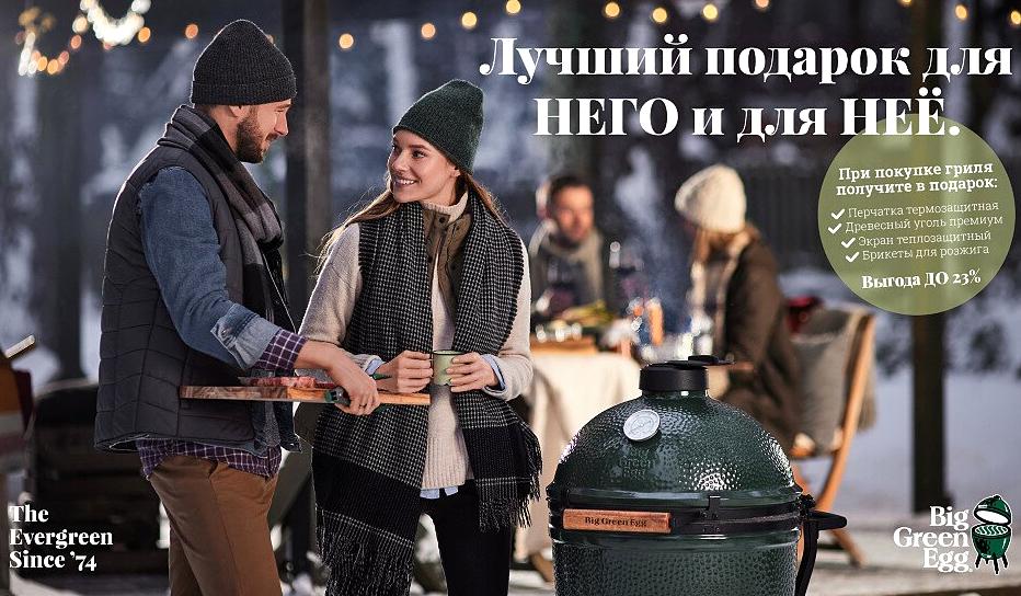 Изображение №14 компании Justgrill