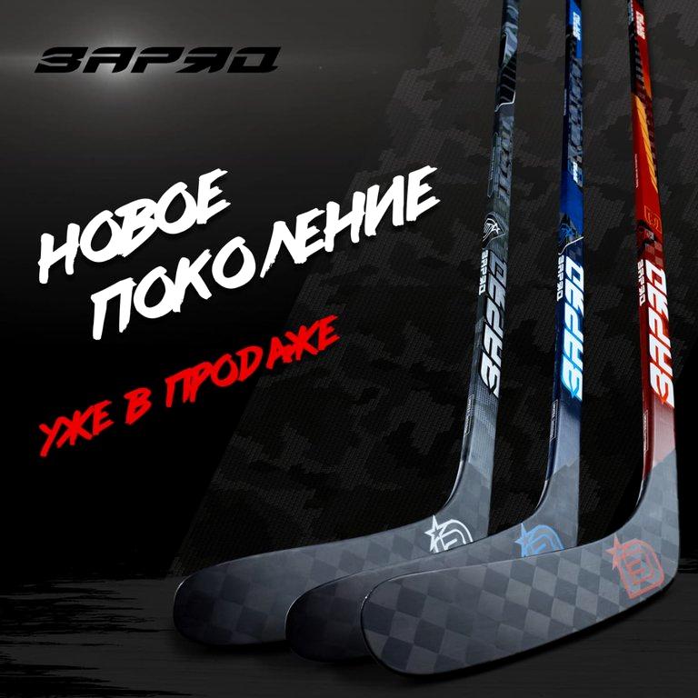 Изображение №1 компании HockeyShop#77