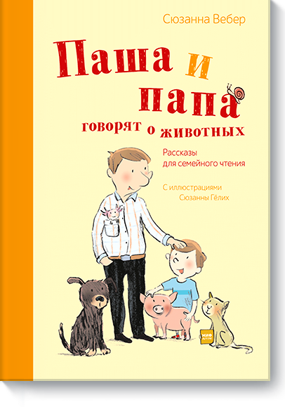 Изображение №16 компании Магазин автозапчастей на Шоссейной улице в Гулькевичах