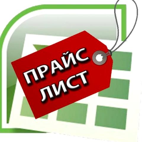 Изображение №6 компании Шинный центр в Первомайском переулке