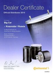 Изображение №4 компании BigCar