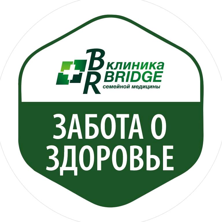 Изображение №14 компании Bridge resort