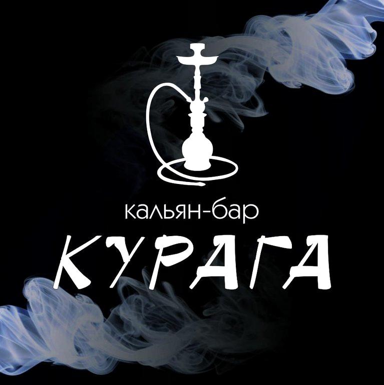 Изображение №7 компании Курага