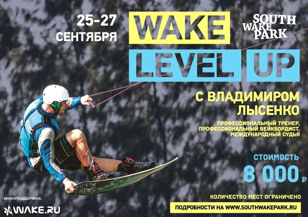 Изображение №9 компании southwakepark