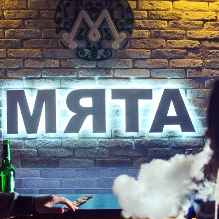 Изображение №6 компании МЯТА Lounge